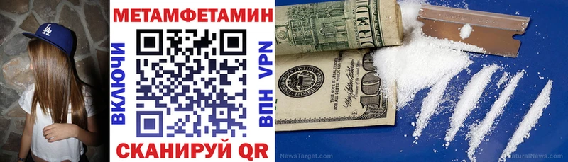 Амфетамин 98% Мезень