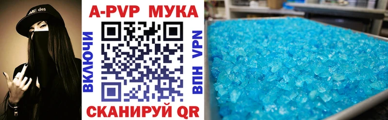 Альфа ПВП СК КРИС Мезень