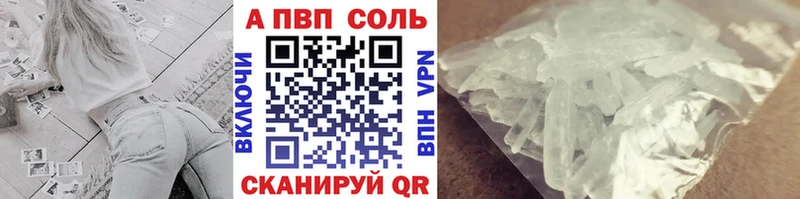 где продают наркотики  дарк нет клад  MEGA ССЫЛКА  A PVP мука  Мезень 