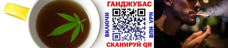 Еда ТГК марихуана  Мезень 