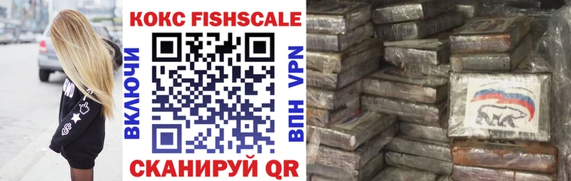 COCAIN Колумбийский  наркотики  Мезень 