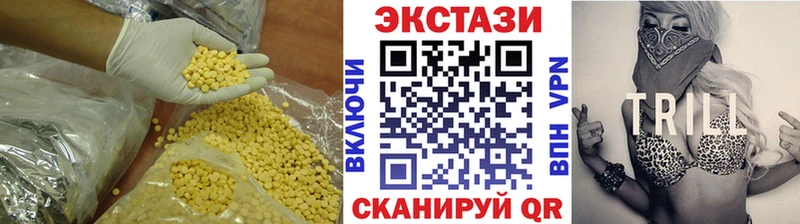 ЭКСТАЗИ круглые  Мезень 