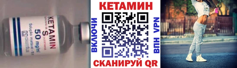 дарнет шоп  это какой сайт  Кетамин ketamine  Мезень 