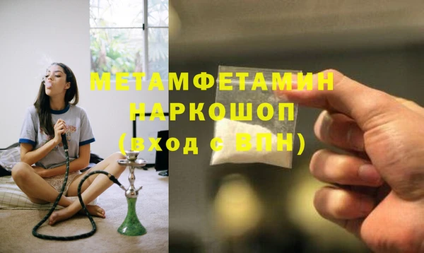 стаф Беломорск