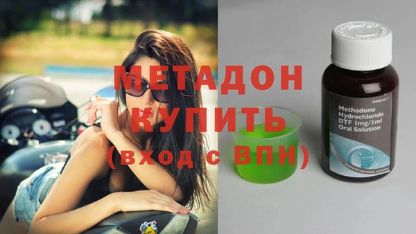 стаф Беломорск