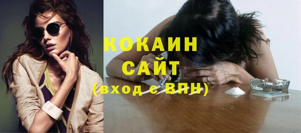 стаф Беломорск