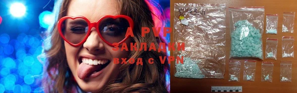каннабис Ельня