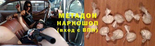 стаф Беломорск