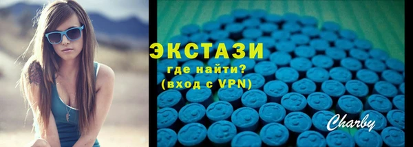 стаф Беломорск