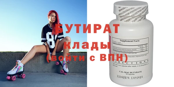 прущая мука Белоозёрский