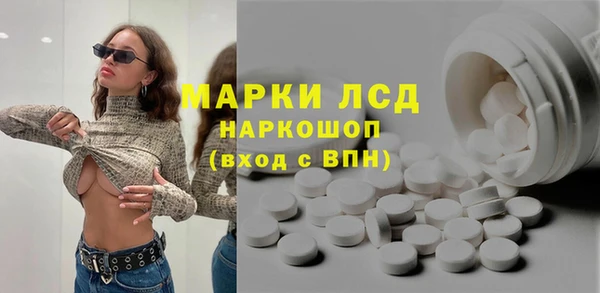 таблы Карпинск