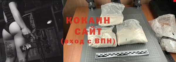 стаф Беломорск