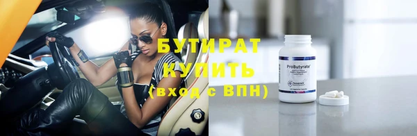 стаф Беломорск