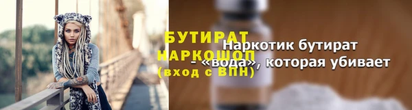 стаф Беломорск