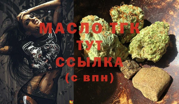 прущая мука Белоозёрский