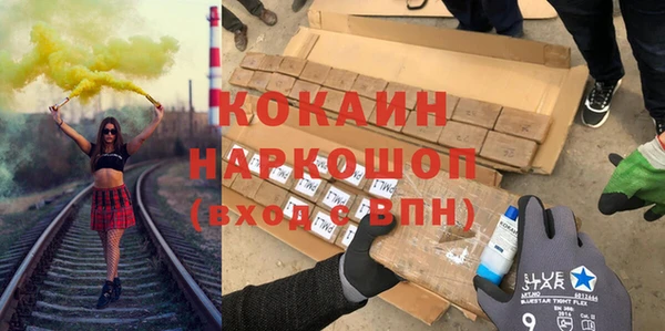 прущая мука Белоозёрский