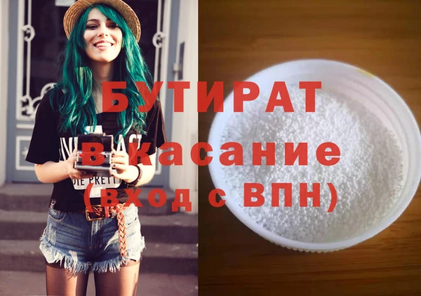 мдпв Белокуриха