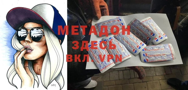 стаф Беломорск