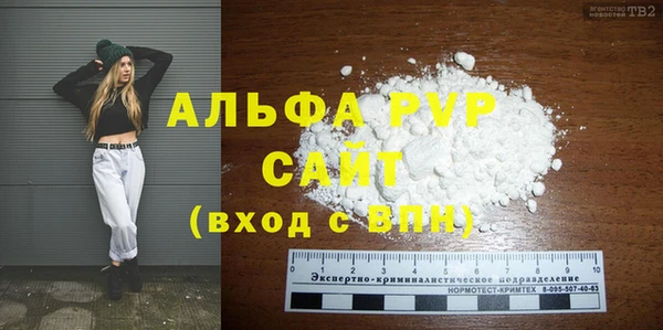 mdpv Елабуга