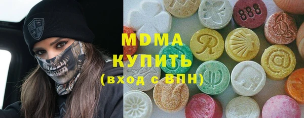 стаф Беломорск