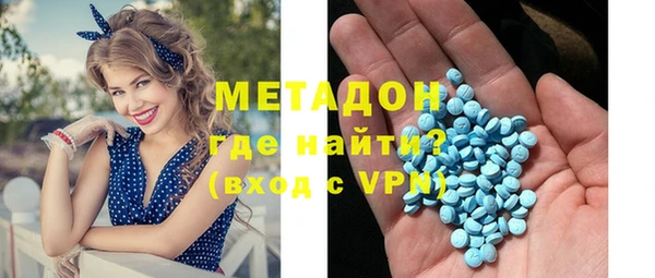 стаф Беломорск