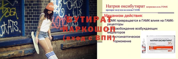 прущая мука Белоозёрский