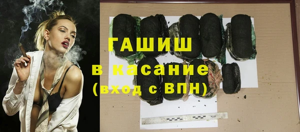 стаф Беломорск