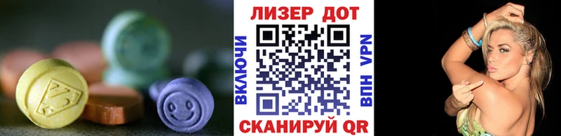 ЛСД экстази ecstasy  Мезень 