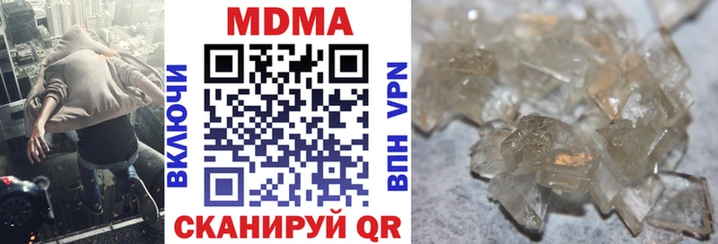 MDMA Molly  мега сайт  Мезень  купить наркотики сайты 