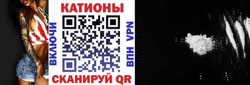 МЯУ-МЯУ мука Мезень