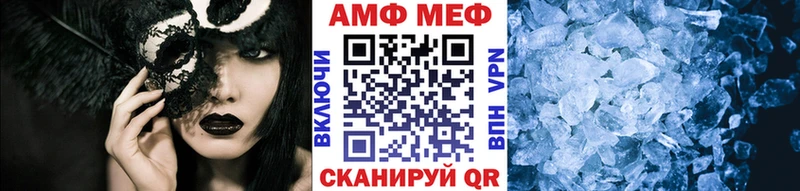 МЕТАМФЕТАМИН Декстрометамфетамин 99.9% это какой сайт Мезень где купить KRAKEN зеркало