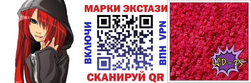Наркотические марки 1,8мг  сколько стоит  Мезень 